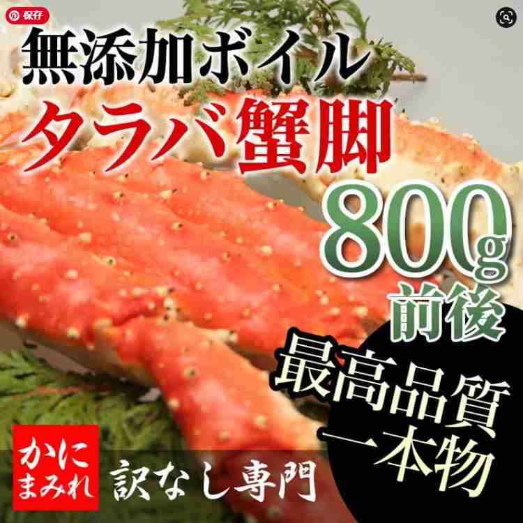 かにまみれはコスパが悪い？｜口コミの評判を検証し、おすすめ5選を紹介