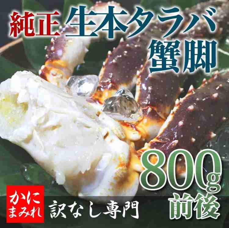 かにまみれはコスパが悪い？｜口コミの評判を検証し、おすすめ5選を紹介